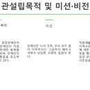 가꿈복지직업재활시설