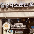 합정역소문난호두과자