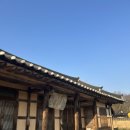 [숙소후기] 경남 하동군 차꽃오미 / 고택한옥스테이 / 악양슬로시티 / 하동 숙소 추천
