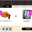 광클치킨 이미지