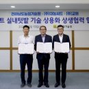 (주)교원 이미지