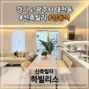 광남주유소 이미지