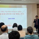 주식회사 농업회사법인 귀농 이미지
