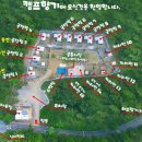 캠프향기