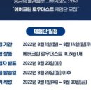 크린에버 이미지