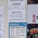 종로감자탕해장국 | [안산] 우거지 뼈해장국 후기, 종로해장국감자탕 - 선부동 맛집