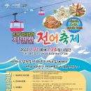 오나횟집 이미지