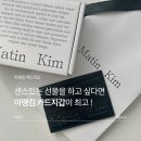 플라워컵홀더 | 마뗑킴 카드지갑 선물용 강추! EMBOSSED LOGO CARD WALLET IN BLACK 제품후기