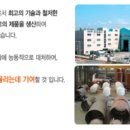 (주)대웅씨티 이미지