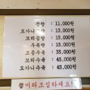 정원곰탕 - 창원시 성산구 | 정원곰탕