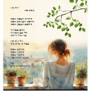 수풀향기