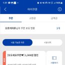 화랑로1L | 빽다방앱 또오세요 쿠폰으로 빽사이즈 카페라떼 구입해서 읍천리 1L보틀에 옮겨담기 실험