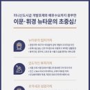 휘경20 이미지