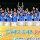 한국수력원자력㈜한강수력본부 이미지