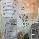 [내돈내산] 편도수술 후 간절했던 부침개! 자취생 구원템 냉동 땡초 부추 오징어전 & 김치전 후기