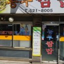 방배천로8길 16-1 이미지