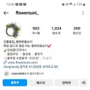 참조은생활마트 이미지