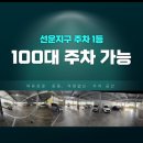 와이핏휘트니스 선운점 | 헬린이 탈출하고 싶으신 분? 선운지구 헬스장 엘리트 코치님들과 갓생 살기 시작한 찐후기