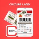 컬쳐메이트 티스토리