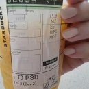 드림어린이집 | 추석연휴를 앞두고~(어린이집 추석선물+에버랜드 드림투어)