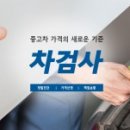 보쉬자동차 서비스 이미지