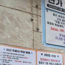 명성루 - 여수시 양지3길 6 | 명성루