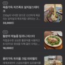 리리크 이미지