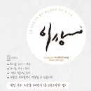 원도안로-9 이미지