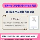 마산도서관 이미지