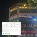 내돈내산 인증 | 신창동PT 누브피트니스 신창점 이용후기
