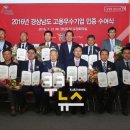 수성기체산업 이미지