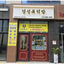 경성부동산중개사무소 이미지