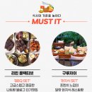 홈 앤 플레이스 이미지