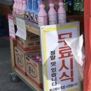 NR-7[동해대로]-하-97 | 속상했던 당일치기 속초여행 🌊🌊🌊 : 6시간 놀다오기/가성비 호텔/먹은것/소품샵/나는 못갔지만 추천하는...