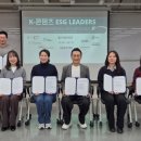 에스엠 리더스