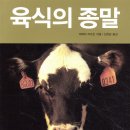 이윤축산 이미지