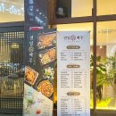 (후기)[청주봉명동 술집]청주 봉명동 맥주 &#39;전일맥주 봉명점&#39;