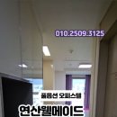 서하전기 이미지