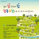 전주한옥마을협동조합 이미지