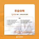 김지혜소아청소년과의원 이미지