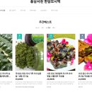 한산모시떡명가 | 서천 한산 모시송편 모시떡 명가 한담떡 방문 후기