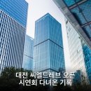 레브로 파트너스