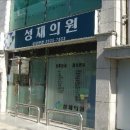구로구 백일해 접종 가격 및 보건소와 얼마나 차이날까?