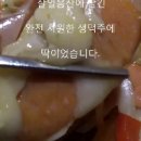 군산맥주집 비어톡스 군산가맥 군산산북동맛집 군산가맥집 군산생맥주 군산호프 이미지