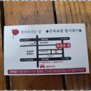 흑산도회 이미지