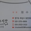 족발야시장동탄대로점 이미지