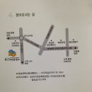 가연먹거리