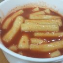 빨간떡볶이&빨간김밥 이미지