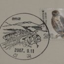 전곡우체국 이미지