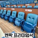 또리커피마산 | NC파크 프리미엄석 ABL생명 프리미엄석 라운지 후기
